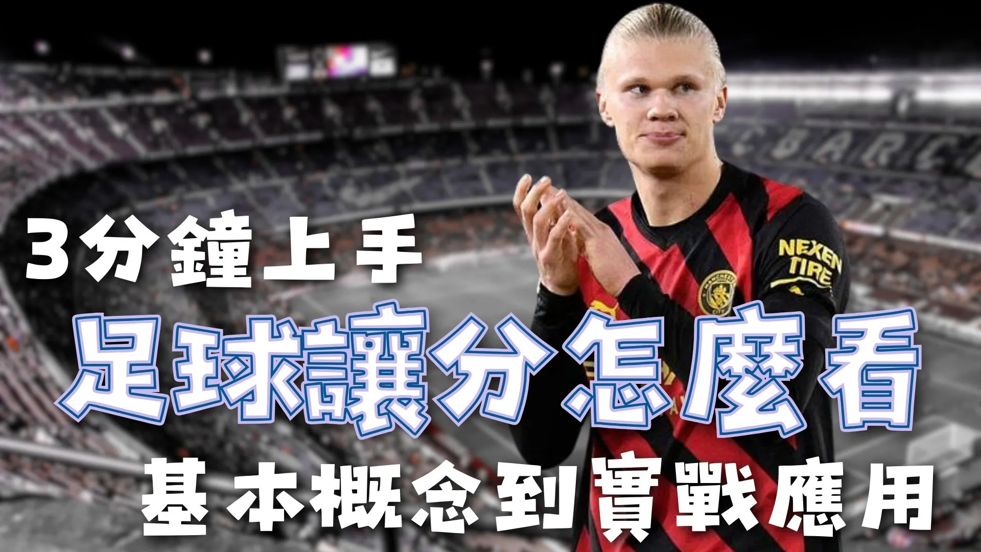 阿莫林,今日对决信,心十足,博天堂,彩票平台,彩票投注,专业分析,在线购彩