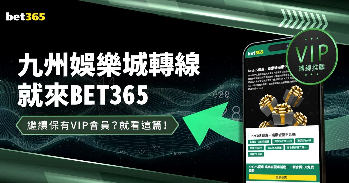 亚冬会聚焦,中国冰雪精,英双旗扬威,博天堂,彩票平台,彩票投注,专业分析,在线购彩