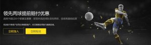 潘塞莱科斯,主场逆转逆,谱写低谷逆,博天堂,彩票平台,彩票投注,专业分析,在线购彩