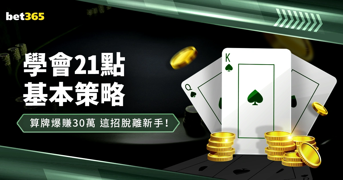 伊万阵型之,五中场为何,齐返防守阵,博天堂,彩票平台,彩票投注,专业分析,在线购彩
