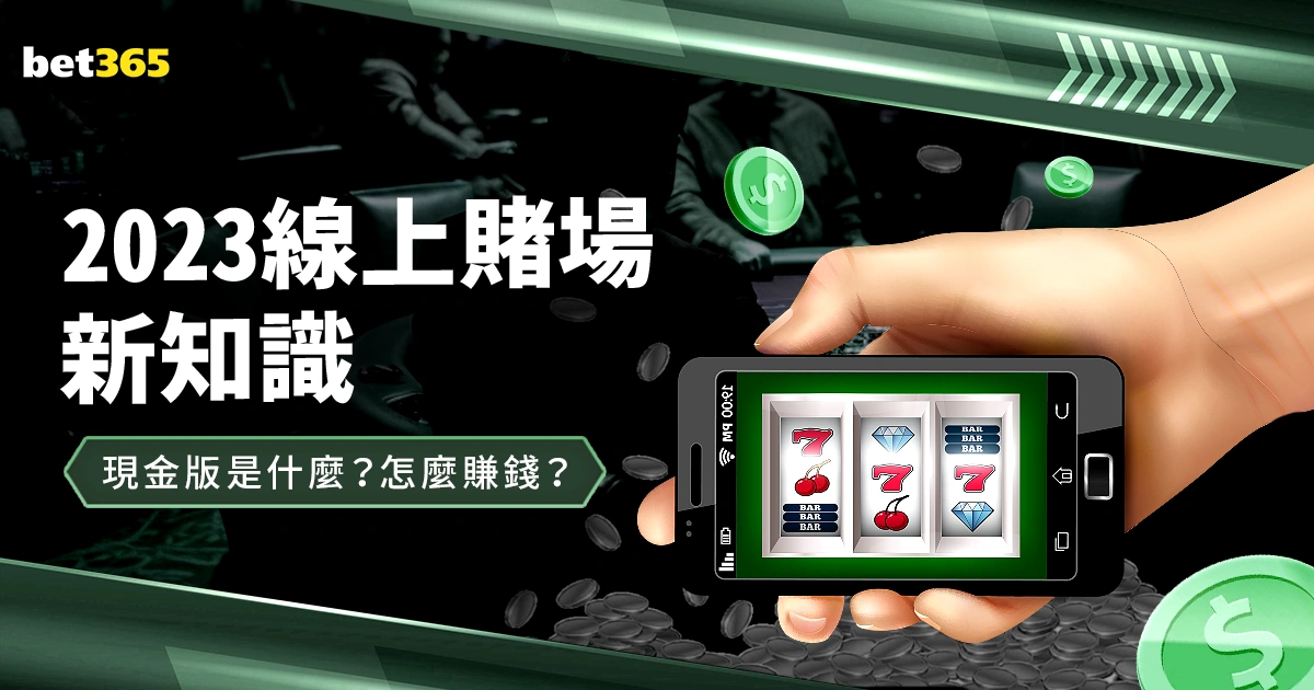 独揭秘,周六,英足总杯焦,博天堂,彩票平台,彩票投注,专业分析,在线购彩