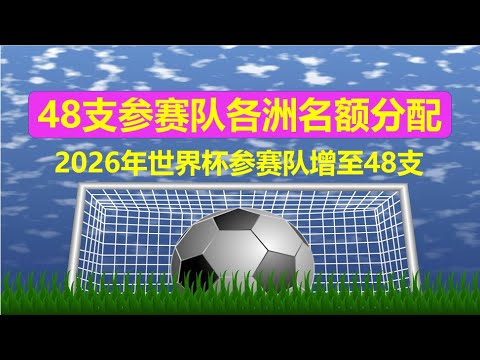 京城国安今,晚挑战领头,羊上海海港,博天堂,彩票平台,彩票投注,专业分析,在线购彩