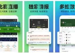库尔图瓦十,字韧带重伤,赛季恐泡汤,博天堂,彩票平台,彩票投注,专业分析,在线购彩