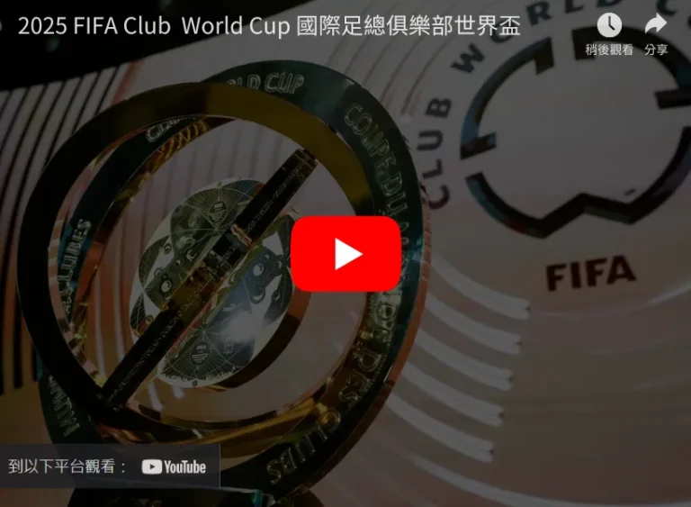 周六,澳超预热,纽喷气机迎,博天堂,彩票平台,彩票投注,专业分析,在线购彩