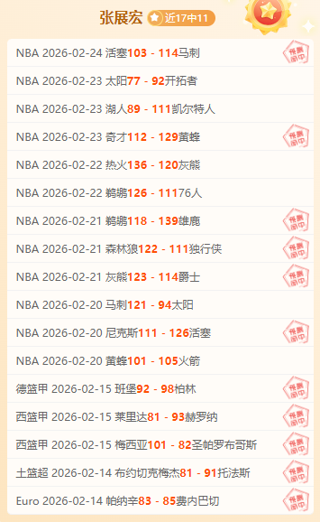 东契奇,近期挑战多,未来展望美,博天堂,彩票平台,彩票投注,专业分析,在线购彩