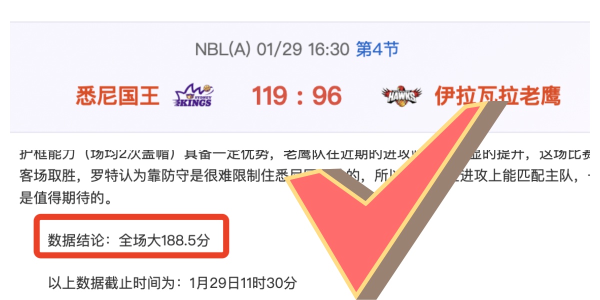 东契奇,近期挑战多,未来展望美,博天堂,彩票平台,彩票投注,专业分析,在线购彩