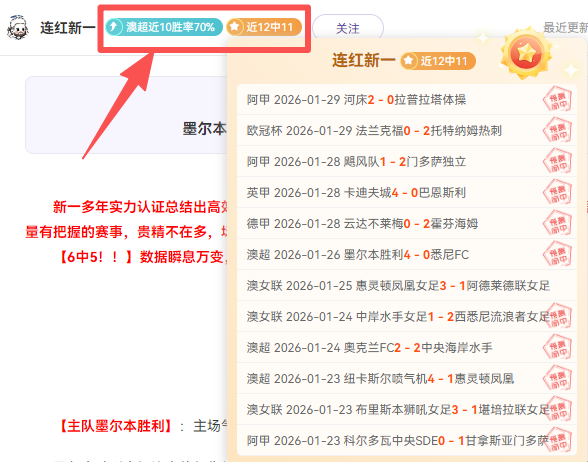王楚钦梁靖,崑晋级男单,乒乓球决赛,博天堂,彩票平台,彩票投注,专业分析,在线购彩
