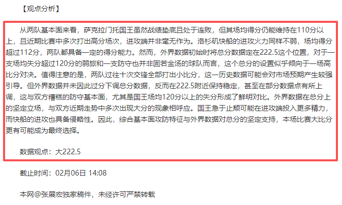 晚间新闻联,首映,博天堂,博天堂,彩票平台,彩票投注,专业分析,在线购彩