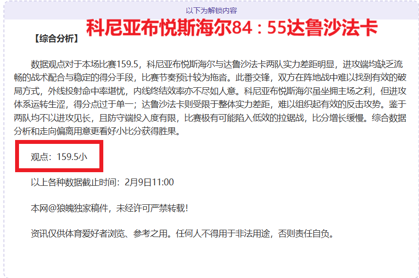 乌克兰民调,显示,近九成民众,博天堂,彩票平台,彩票投注,专业分析,在线购彩