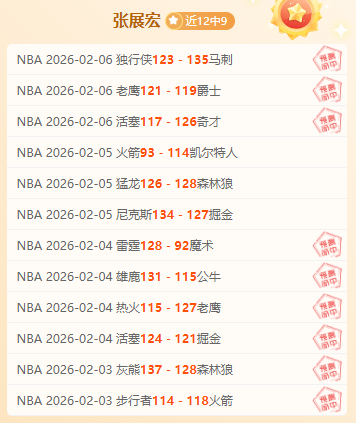 全运会足球,盛事,穗港澳地区,博天堂,彩票平台,彩票投注,专业分析,在线购彩