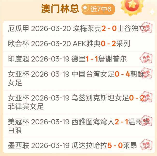 大棠赏枫径,漫步秋游径,吉庆桥畔红,博天堂,彩票平台,彩票投注,专业分析,在线购彩