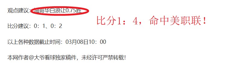 奥斯卡制胜,球助力沧州,雄狮,博天堂,彩票平台,彩票投注,专业分析,在线购彩