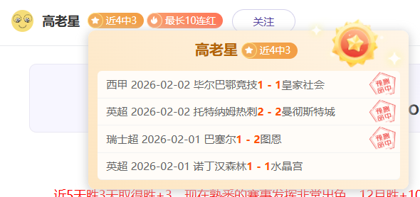 多特蒙德,逆转菲爾特,德甲第,博天堂,彩票平台,彩票投注,专业分析,在线购彩