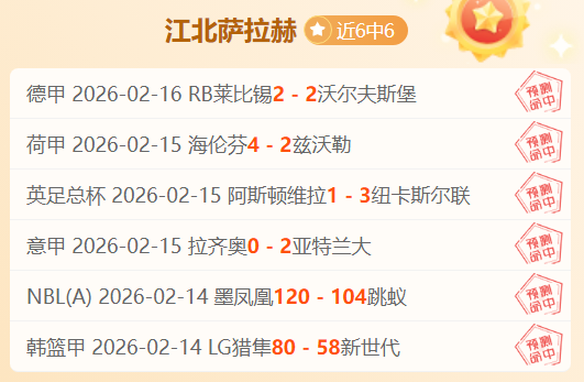 七年征程终,费城,人七连败赛,博天堂,彩票平台,彩票投注,专业分析,在线购彩