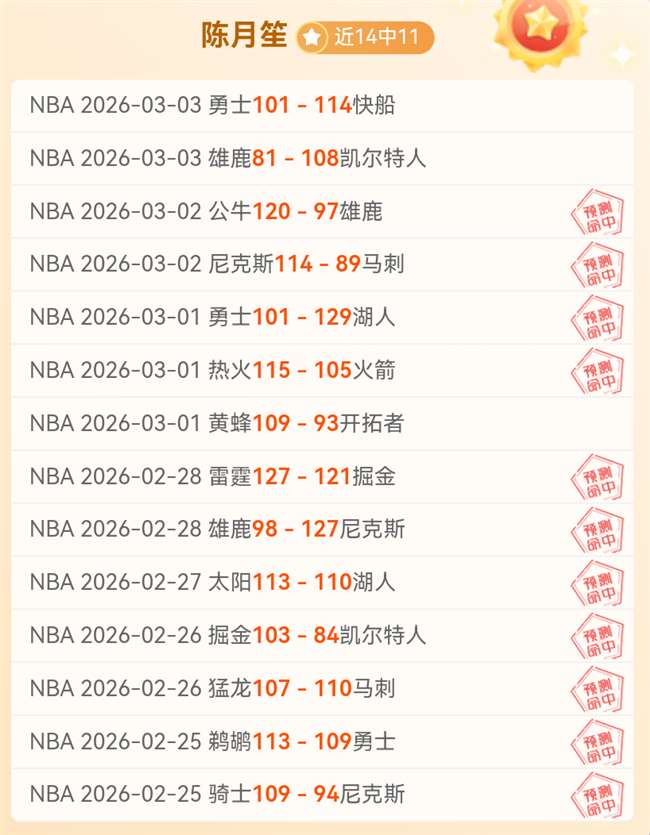 拜仁赞歌,实力为证,团队情怀重,博天堂,彩票平台,彩票投注,专业分析,在线购彩