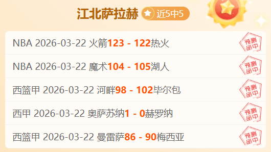黃澤林網球,賽與粉絲匹,克球對決,博天堂,彩票平台,彩票投注,专业分析,在线购彩