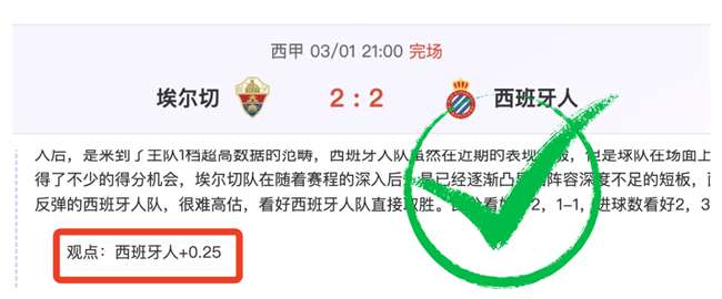 高卡尔利勇,闯土杯,十战八胜目,博天堂,彩票平台,彩票投注,专业分析,在线购彩