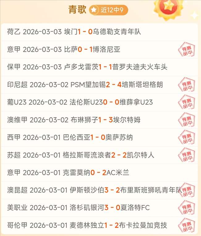 苏迪曼杯小,组赛抽签结,果公布,博天堂,彩票平台,彩票投注,专业分析,在线购彩