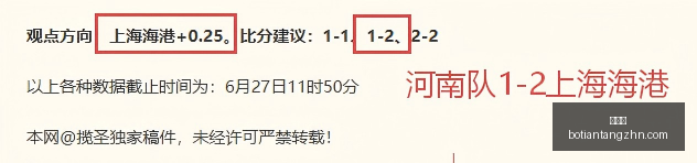 博天堂,彩票平台,彩票投注,博天堂,彩票平台,彩票投注,专业分析,在线购彩