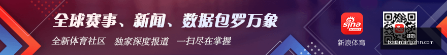 湖人战森林,狼遭遇惨败,詹姆斯休战,博天堂,彩票平台,彩票投注,专业分析,在线购彩