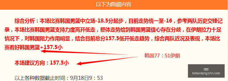 中国国防部,董军部长发,力挺正义,博天堂,彩票平台,彩票投注,专业分析,在线购彩