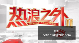 体育品牌电,竞联名鞋,抢购热潮持,博天堂,彩票平台,彩票投注,专业分析,在线购彩