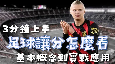 阿莫林：今日对决信心十足，赛场见证实力展现
