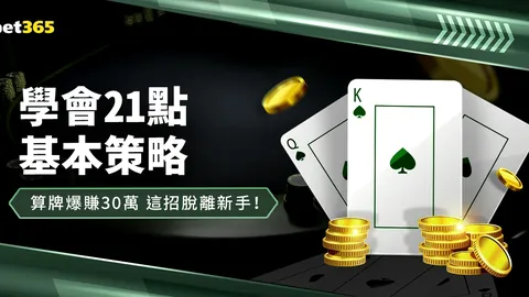 伊万阵型之谜：五中场为何齐返防守阵地？