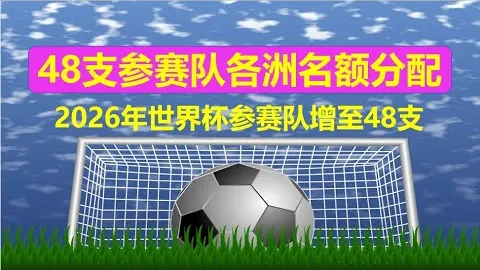 “京城国安今晚挑战领头羊上海海港，力图阻止对手提前夺冠——北京日报客户端讯”