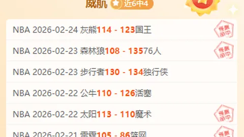 王楚钦梁靖崑晋级男单乒乓球决赛