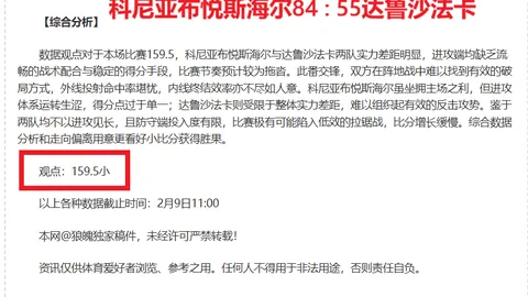 乌克兰民调显示：近九成民众抵制美俄直接交流