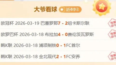 《图片报》报道：阿隆索计划在拜耳球场附近短途寻觅新住所