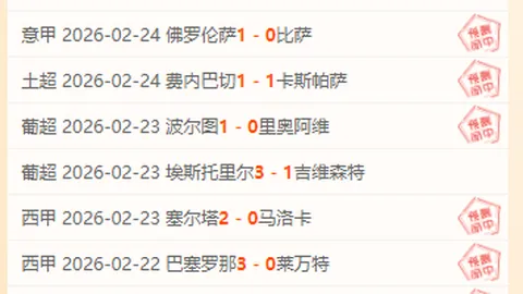 中国女篮新星身高2米，24岁独揽29分6篮板，荣膺MVP，李月汝后继有人，重塑辉煌之路