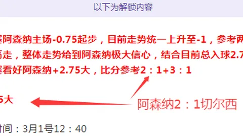 米利唐头球建功，皇家社会2-0完胜皇马，皇马客场连败！