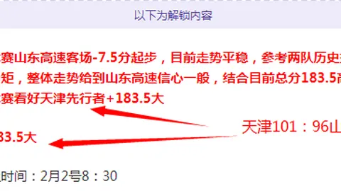 2025全运会足球盛事，穗港澳地区欢乐足球嘉年华盛大开启