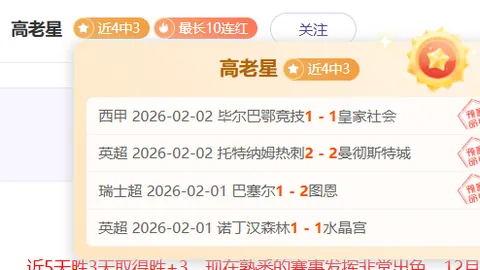多特蒙德3-1逆转菲爾特，德甲第33轮布蘭特双响罗伊斯传射立功