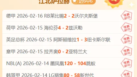 “七年征程终断，费城76人七连败赛季告终，三巨头沦为笑谈”