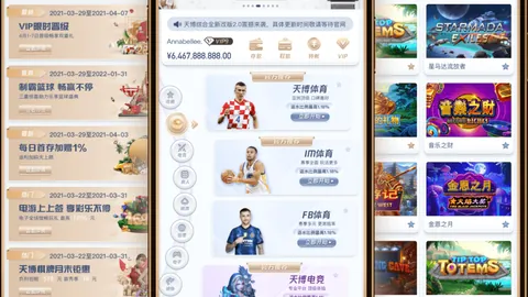 英超联赛积分榜排名