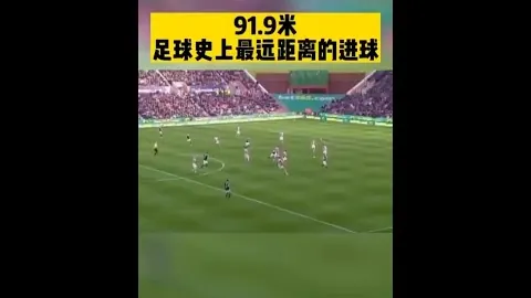 J联赛秋田蓝色闪电对湘南海洋，期号专家质合分析推荐