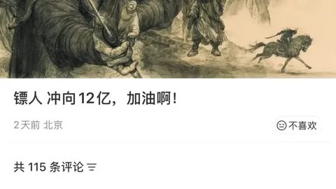 印尼媒体预测印尼足球队首发：归化球员多达10人