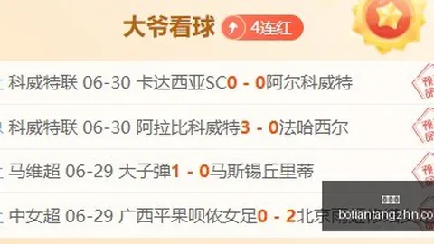 博天堂彩票平台关键数据曝光讨论升温
