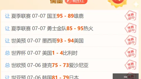博天堂彩票平台数据冲到055143引发关注11