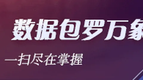 推荐 足球攻略周日赛事前瞻：哈马比对阵哥德堡盖斯，瑞典超焦点对决解析
